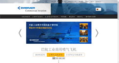 Desktop Screenshot of embraercommercialjets.com.cn