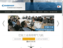Tablet Screenshot of embraercommercialjets.com.cn